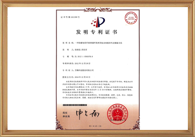 尊龙凯时(中国游)官方网站