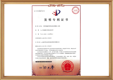 尊龙凯时(中国游)官方网站