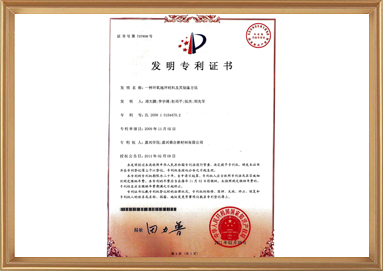 尊龙凯时(中国游)官方网站