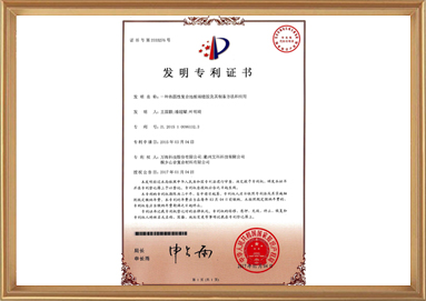 尊龙凯时(中国游)官方网站