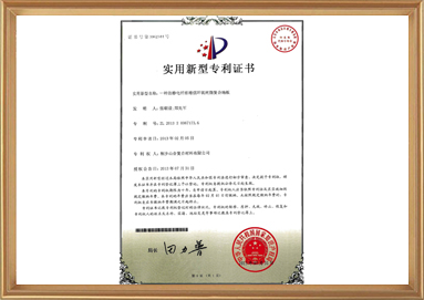 尊龙凯时(中国游)官方网站