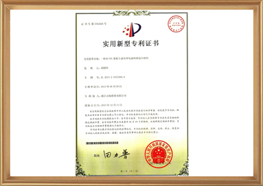 尊龙凯时(中国游)官方网站