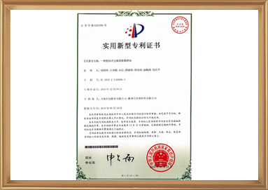 尊龙凯时(中国游)官方网站