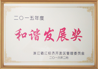 尊龙凯时(中国游)官方网站