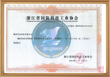 尊龙凯时(中国游)官方网站
