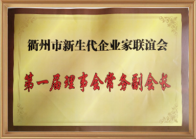 尊龙凯时(中国游)官方网站