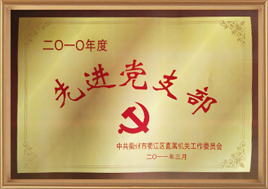 尊龙凯时(中国游)官方网站