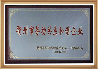 尊龙凯时(中国游)官方网站