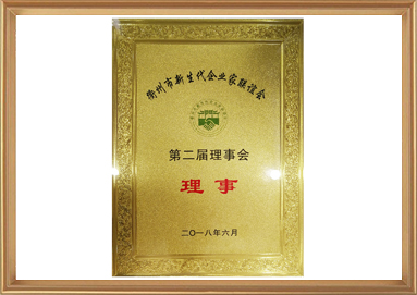 尊龙凯时(中国游)官方网站