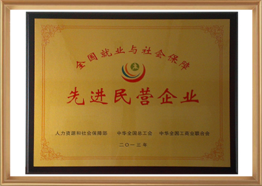 尊龙凯时(中国游)官方网站