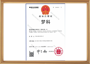 尊龙凯时(中国游)官方网站