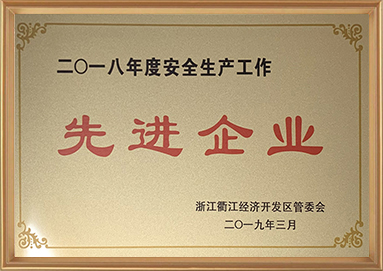 尊龙凯时(中国游)官方网站
