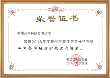 尊龙凯时(中国游)官方网站