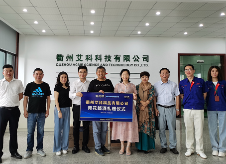 尊龙凯时(中国游)官方网站