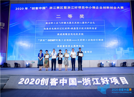 尊龙凯时(中国游)官方网站