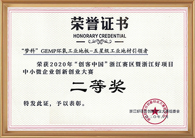 尊龙凯时(中国游)官方网站