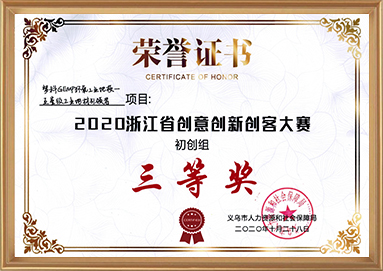 尊龙凯时(中国游)官方网站
