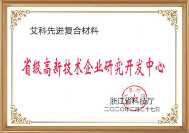 尊龙凯时(中国游)官方网站