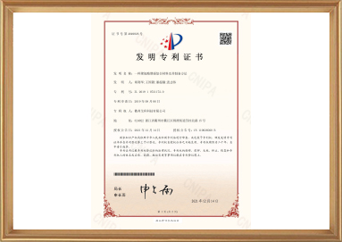 尊龙凯时(中国游)官方网站