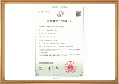 尊龙凯时(中国游)官方网站