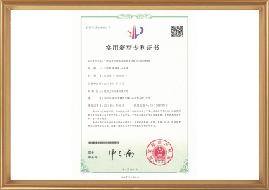 尊龙凯时(中国游)官方网站