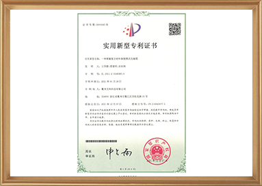 尊龙凯时(中国游)官方网站