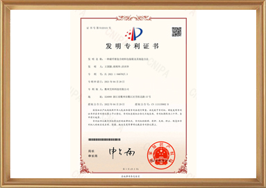 尊龙凯时(中国游)官方网站