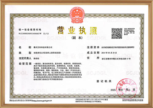 尊龙凯时(中国游)官方网站