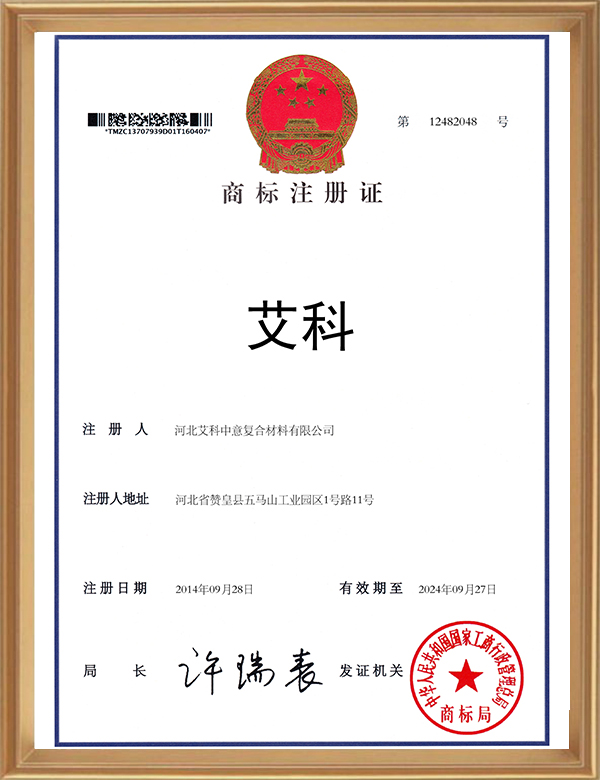 尊龙凯时第20类12482048-01_d.jpg