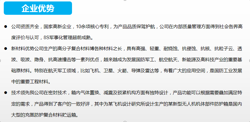 360截图16270830100144143.jpeg